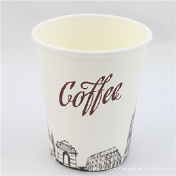 150ml Paper Cup